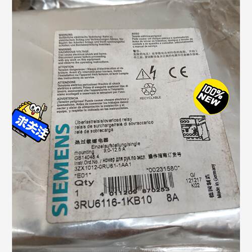 全新西门子过热载继电器3RU6116-1KB10议价