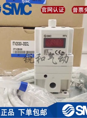 SMC 电气比例阀 ITV1050/ITV2050/ITV2030/3050-312L/012/322-B-N