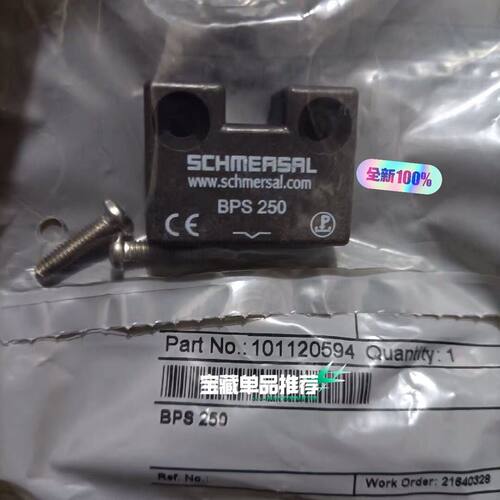 Schmersal施迈赛BP250