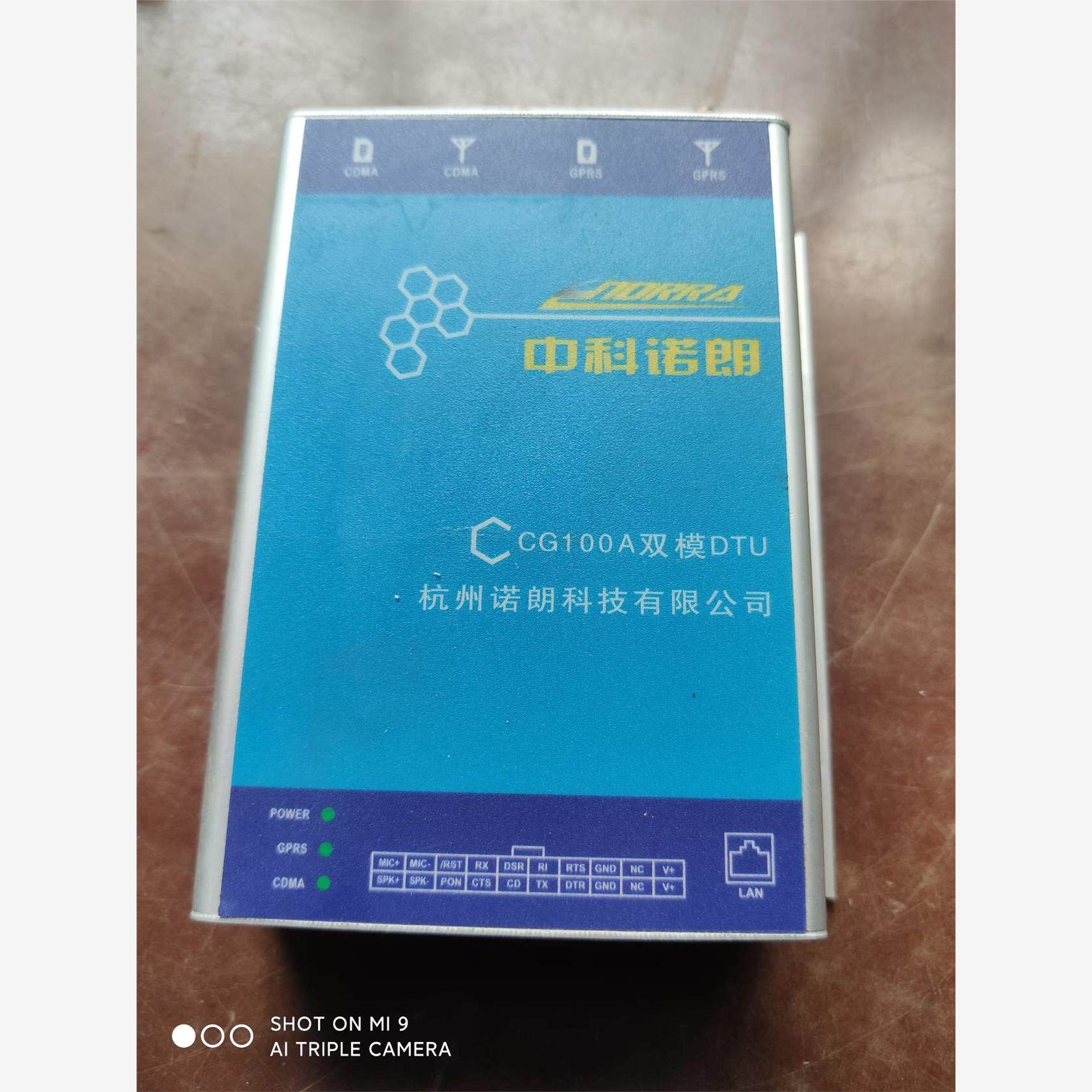 中科诺朗CG100A双模DTU议价