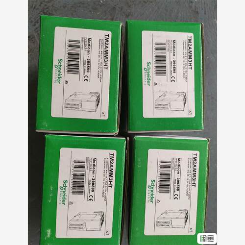 施耐德PLC模块TM2AMM3HT/TM2ALM3LT全新原议价