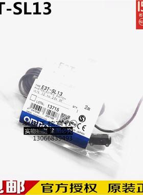 全新库存现货正品 E3T-FT22 E3T-SL13 E3T-FT13 光电开关 质保1年