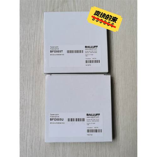 全新原装正品巴鲁夫光纤