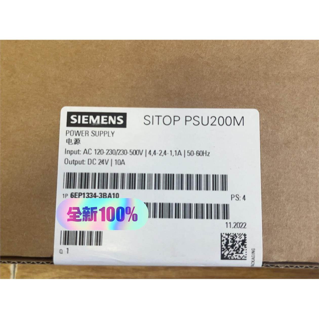 西门子全新原装电源，6EP