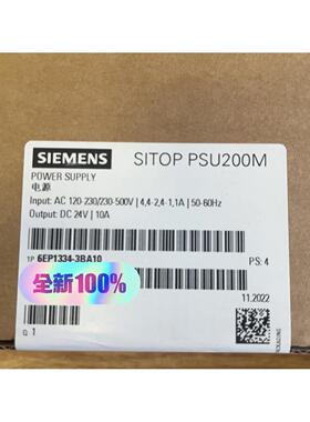 西门子全新原装电源，6EP1334-3BA10。