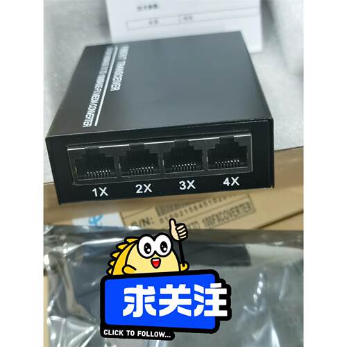 一光四电光纤交换机网络
