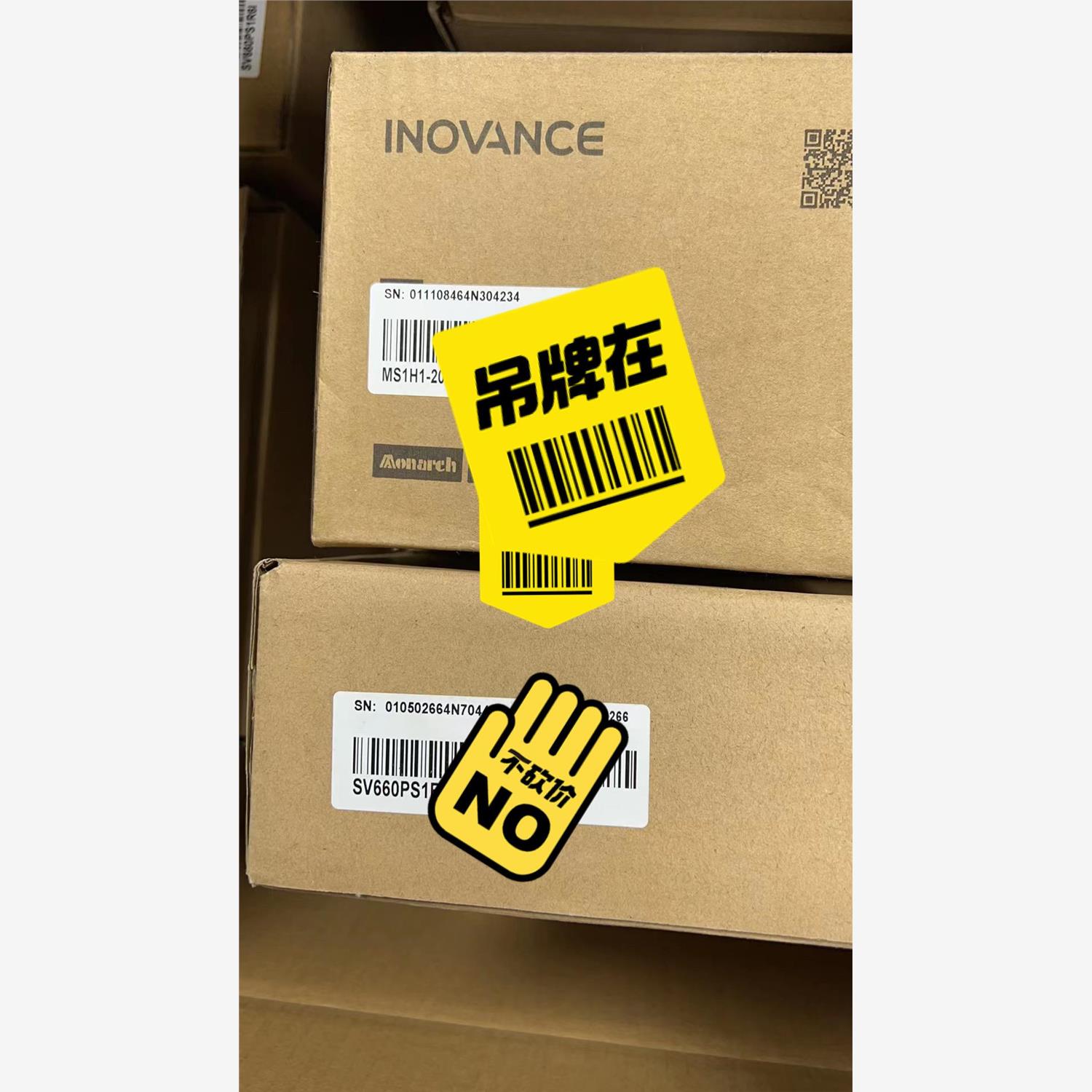 汇川伺服套装电机200W SV660PS1R6I MS1H1