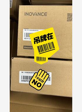 汇川伺服套装电机200W SV660PS1R6I MS1H1