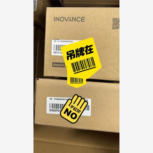 汇川伺服套装电机200W SV660PS1R6I MS1H1