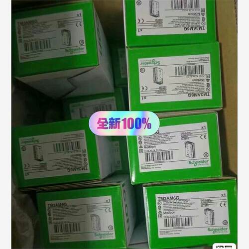 施耐德TM3AM6G全新库存现货正品，工程余下一些，特价打包议价