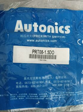 国产奥托尼克斯PRT08-1.5DD工程剩余一个