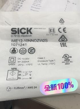 西克传感器IME12-10NNOZW2S.  1071241