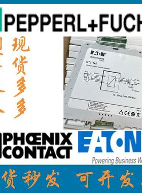 英国MTL-库存现货进口全新浪涌保护器MTL-1145技术选型 售后无忧