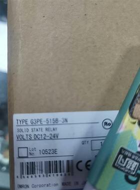 固态继电器G3PE-515B-3N议价