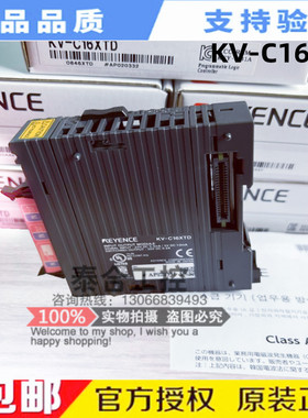 全新库存现货KEYENCE基恩士KV-C16XTD  PLC可编程控制器模块