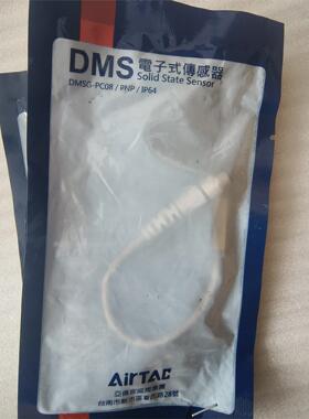 亚德客磁性开关DMSG-PC08   7条 议价打包出