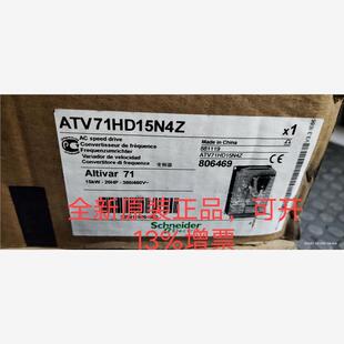 库存现货正品】施耐德变频器ATV71HD15N4Z 三相380V 15KW议价