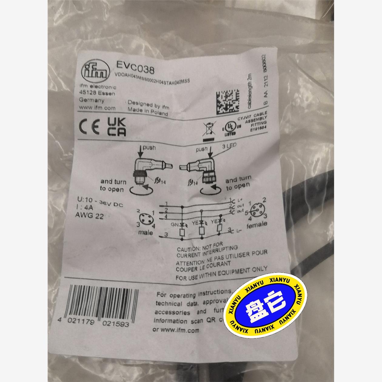 ifm易福门EVC038全新库存现货，感兴趣的私聊议价