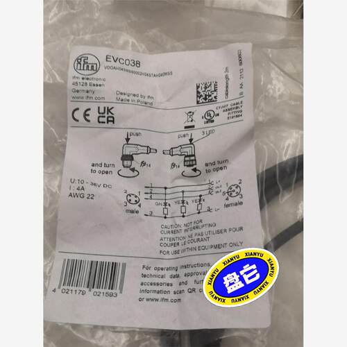 ifm易福门EVC038全新库存现货，感兴趣的私聊议价