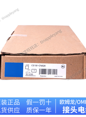 连接电缆CS1W-CN223 CN523 CN626 CN713 313 CN133 114 CN226 323