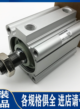 SMC气缸CQ2B25/A25/CDQ2B20/A20-10/15/20/25/30/40/50DM/DMZ/DCM