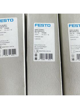 全新原装FESTO电磁阀VUVS-L30-M52-MD-G3