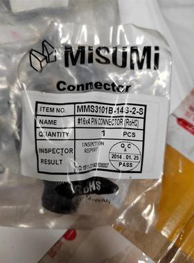 MiSUMi米思米MMS3101B-14S-2-S连接器 4