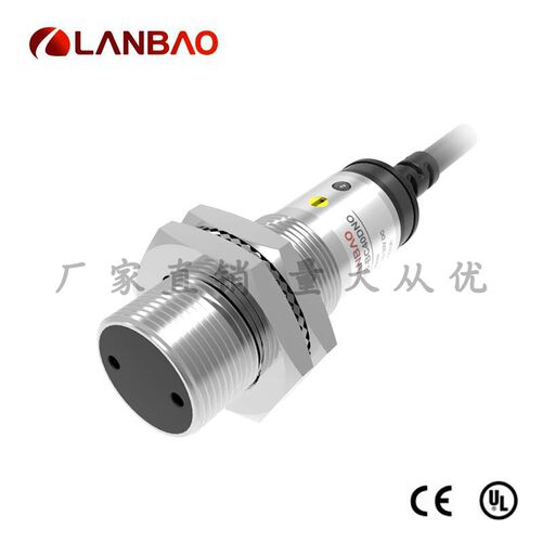 上海兰宝PR18-BC40DNO漫反射传感器NPN常开40cm可调 圆柱光电开关