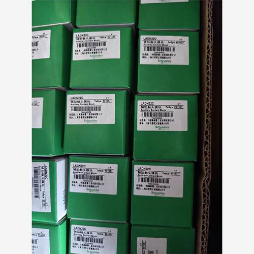 施耐德LADN22C接触器触点，数量147个，LADN20C