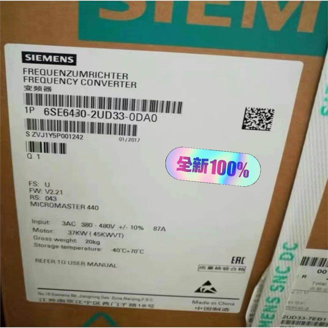 6SE6430-2UD33-0DA0/0DB0全新西门子43,商业/办公家具,商用雨伞架,淘宝优惠券,粉丝福利购,淘宝优惠卷