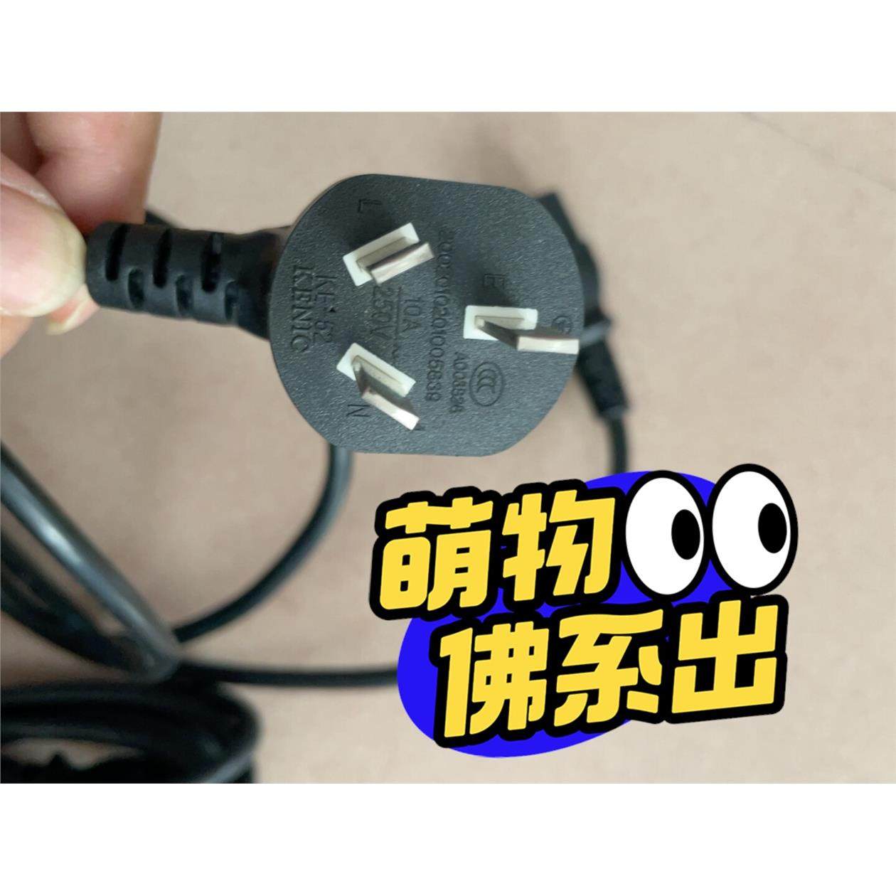 设备电源线，纯铜的，工程剩余数条，便宜处理，长短都有，款式多,商业/办公家具,商用雨伞架,淘宝优惠券,粉丝福利购,淘宝优惠卷