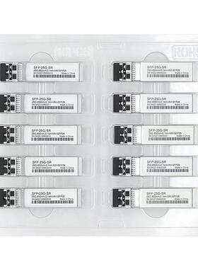 25G多模光模块SFP28-25G-SR 850nm LC
