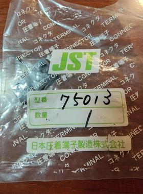 75013压着下模B日本压着端子JST原装模具备件/零部件，