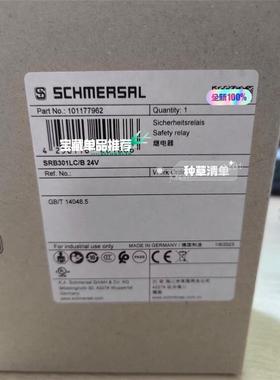 德国Schmersal施迈赛 SRB301LC/B 24V
