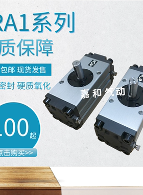 旋转回转摆动气缸CDRA1BS/CRA1BW/CRA1/30/50/63/80/100-90S-180C