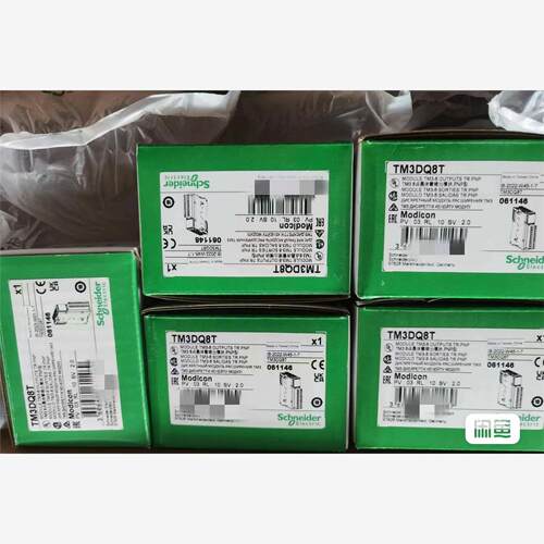 施耐德模块TM3DQ8T全新库存现货正品，保内，特价打包议价