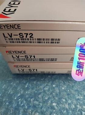 基恩士传感器LV-S71  LV-S72  全新原装正品