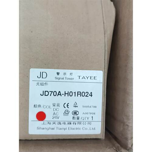 TAYEE天逸	柱灯	JD70A-H0