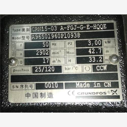 Grundfos/格兰富  金风1.5MW机组水冷装置一套＼议价