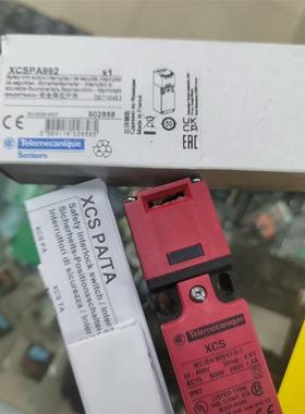 施耐德安全门开关XCSPA992议价