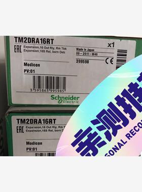 施耐德TM2DRA16RT 工程剩余 实物图拍摄，特价打包1议价