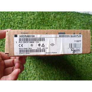 140CRA93100施耐德模块一台，全新未拆封，仓库库存，