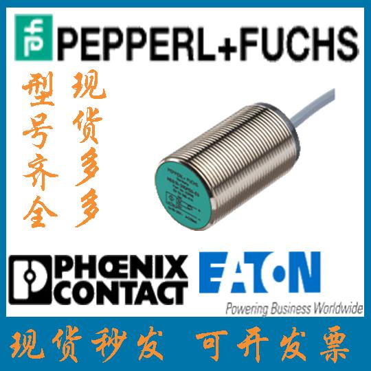 德国倍加福全新 正品库存现货 进口电感式传感器 NBB15-30GM50-WO