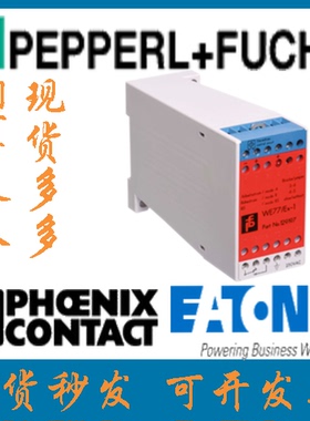 德国倍加福库存现货全新正品进口安全栅开关放大器 WE 77/Ex-1 23