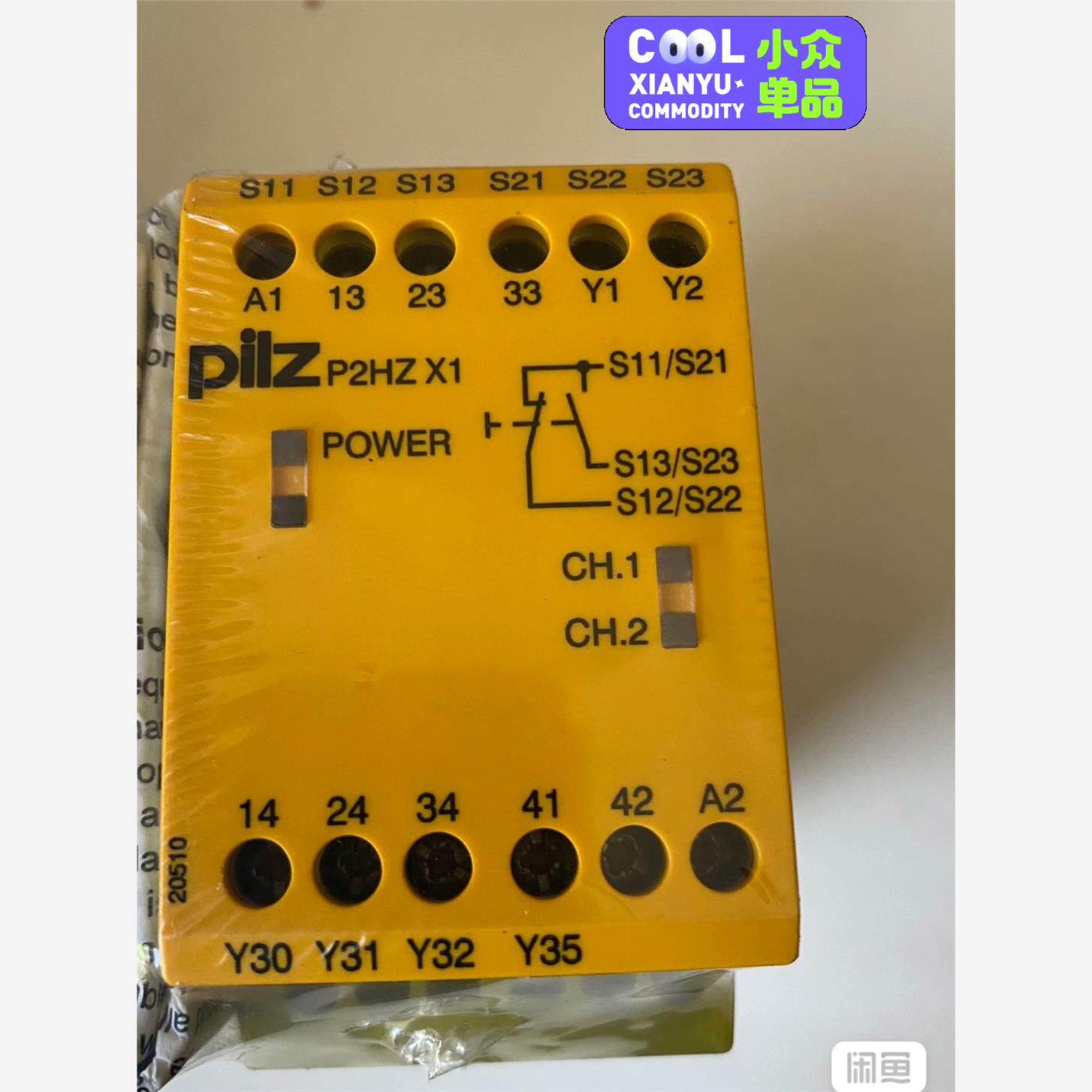 皮尔兹安全继电器Pilz 774340  全新库存现货需要的老板议价