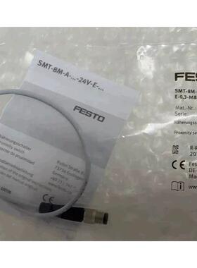 SMT-10M-PS-24V-E-0,3-L-M8D全新原装