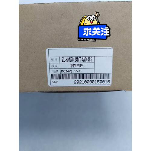 ZL-HMI70-24MTA85，人机