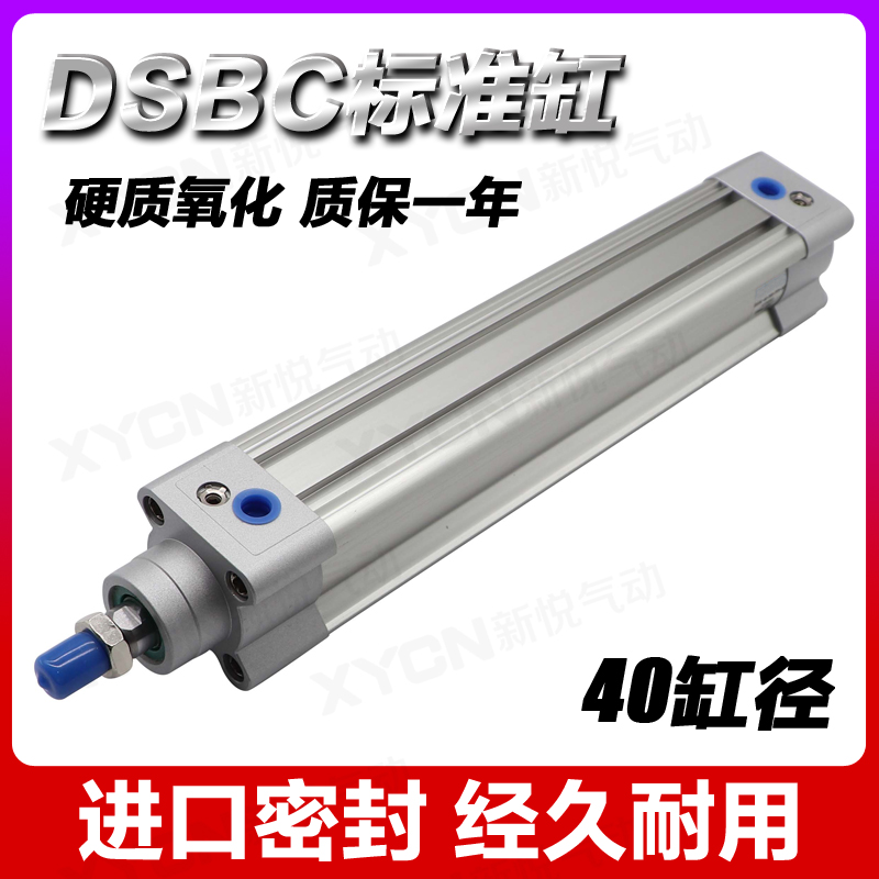 DNCB标准气缸DSBC32/40/50/63/80/100-25-50-75-100-200-PPVA-N3