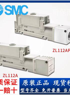 SMC真空发生器ZL112A/ZL112AP/ZL112/ZL212-G/GN/DNL/DPL/K25LZD