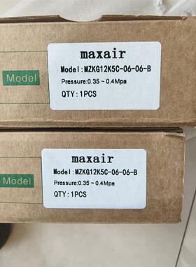 德国maxair刀片式真空发生器  MZKG12K5C-06